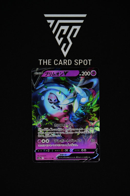 065/172 - Hatterene V - Pokemon TCG - THE CARD SPOT PTY LTD.