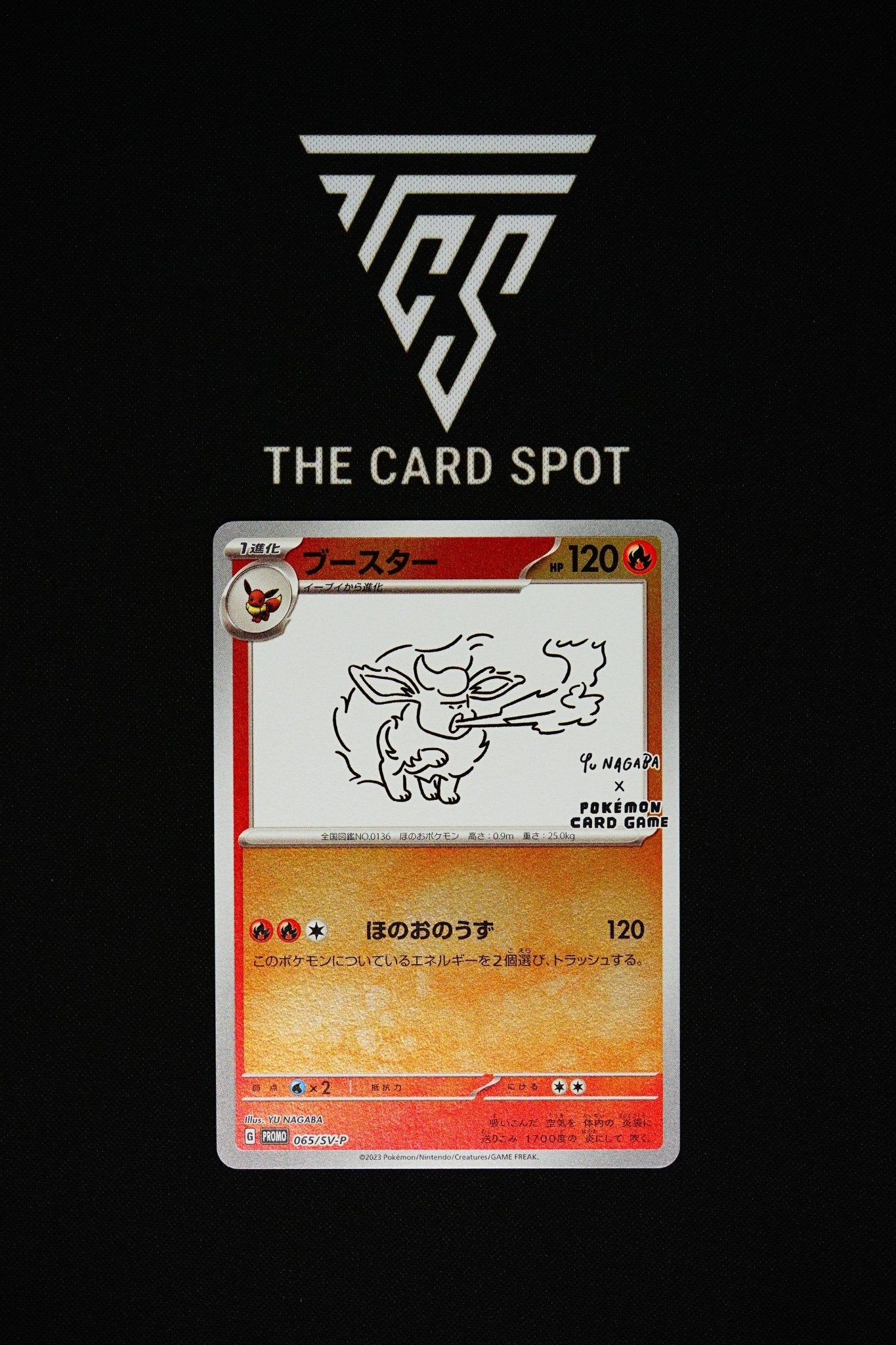 065/SV - P - Flareon Yu Nagaba - Pokemon TCG - THE CARD SPOT PTY LTD.