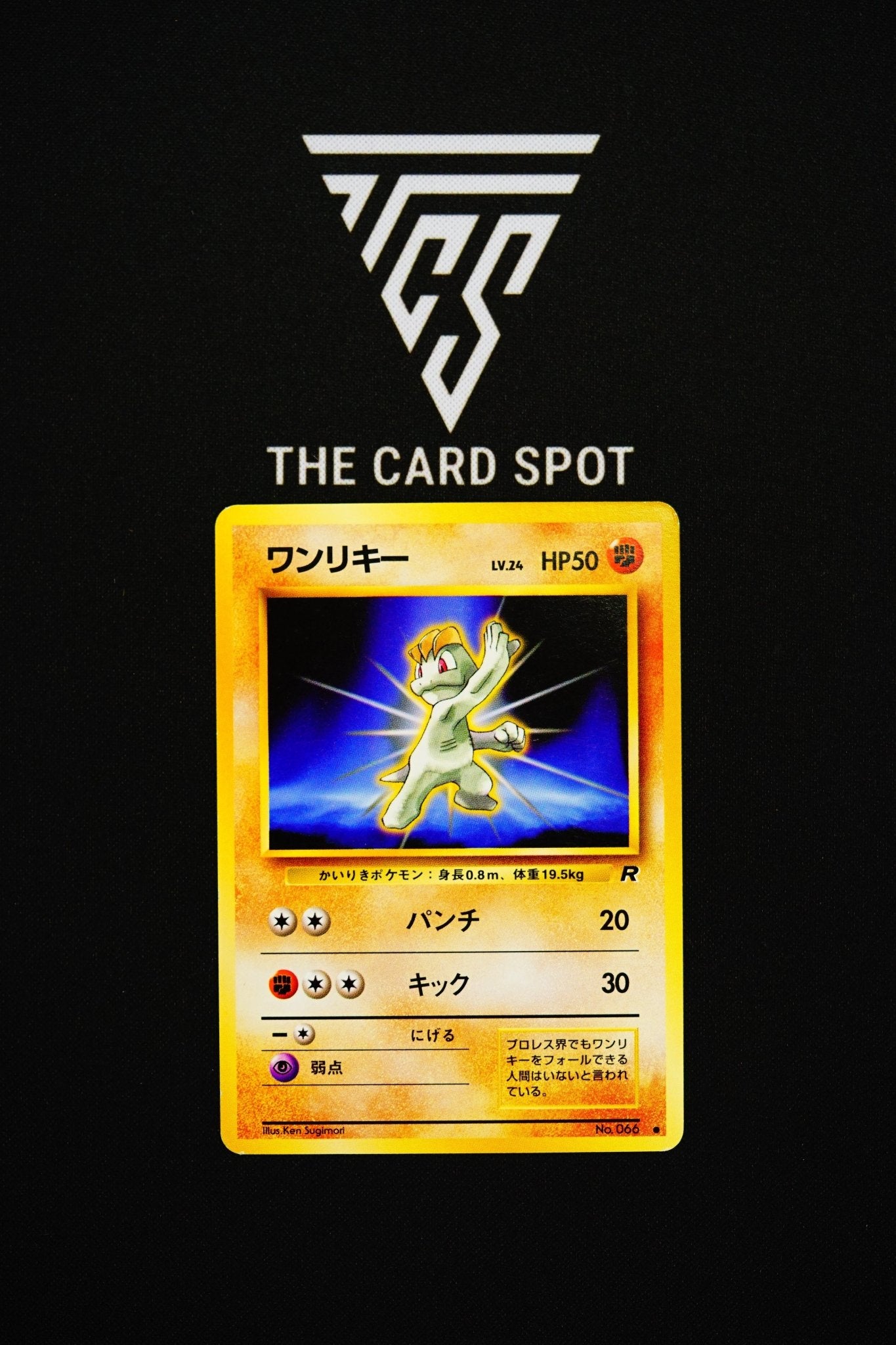 066 Machop - Pokemon TCG - THE CARD SPOT PTY LTD.