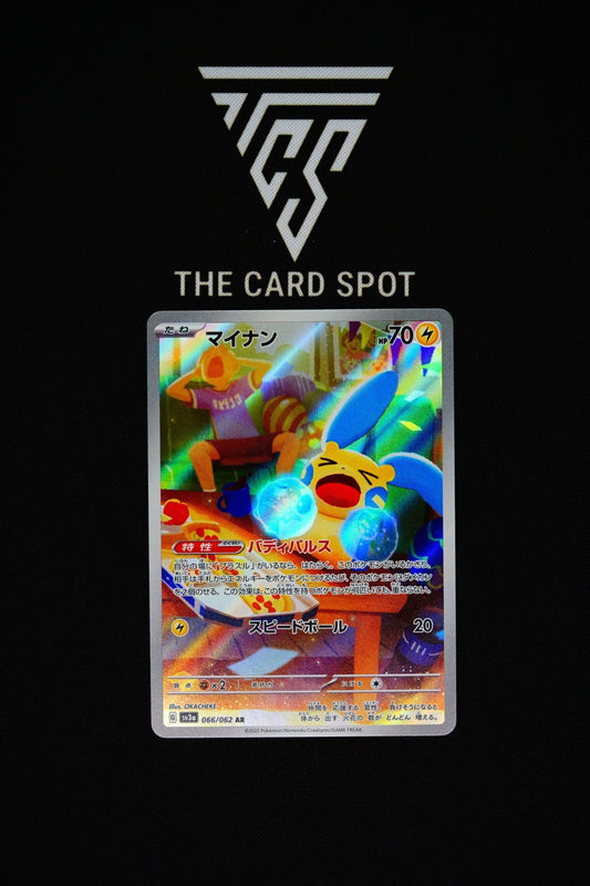 066/062 - Minun - Pokemon TCG - THE CARD SPOT PTY LTD.