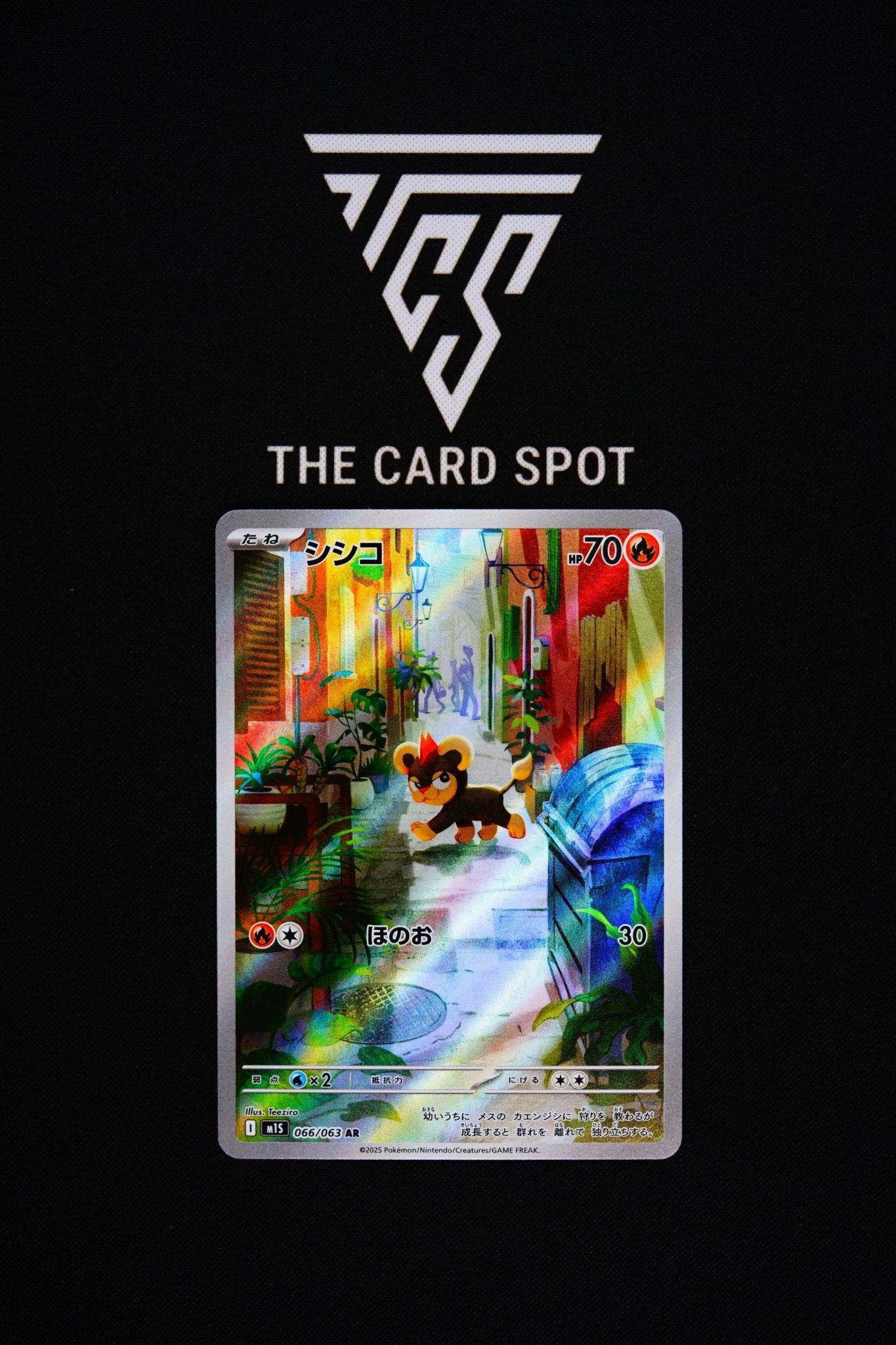 066/063 AR Litleo - Pokemon TCG - THE CARD SPOT PTY LTD.