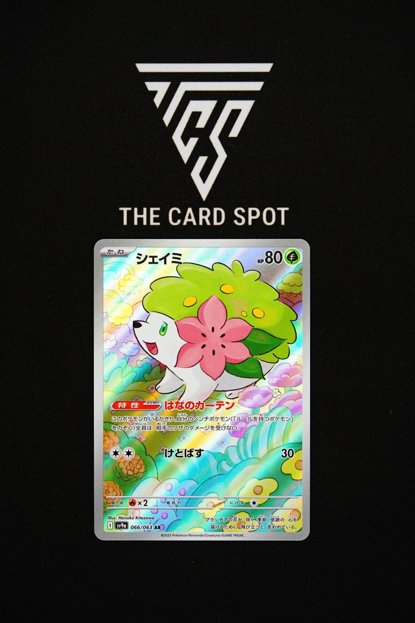 066/063 Shaymin - Pokemon TCG - THE CARD SPOT PTY LTD.