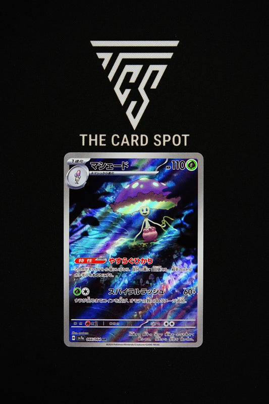 066/064 - Shiinotic - Pokemon TCG - THE CARD SPOT PTY LTD.