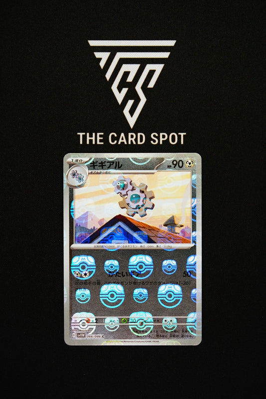 066/086 Klang Master Ball - Pokemon TCG - THE CARD SPOT PTY LTD.