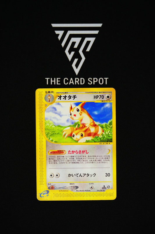 066/087 Furret 1st Edition - Pokemon TCG - THE CARD SPOT PTY LTD.