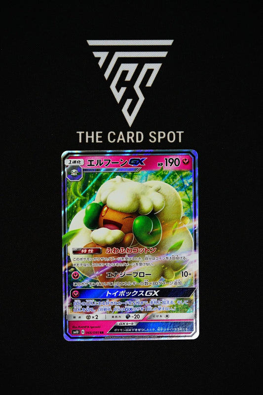 066/095 Whimsicott GX - Pokemon TCG - THE CARD SPOT PTY LTD.