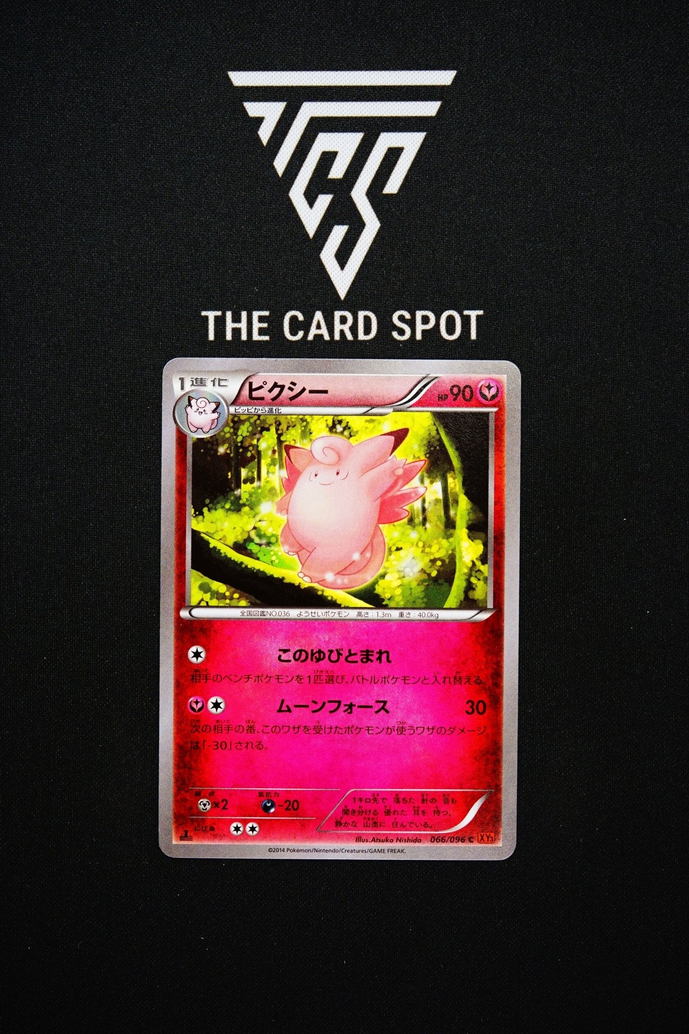 066/096 Clefable - Pokemon TCG - THE CARD SPOT PTY LTD.