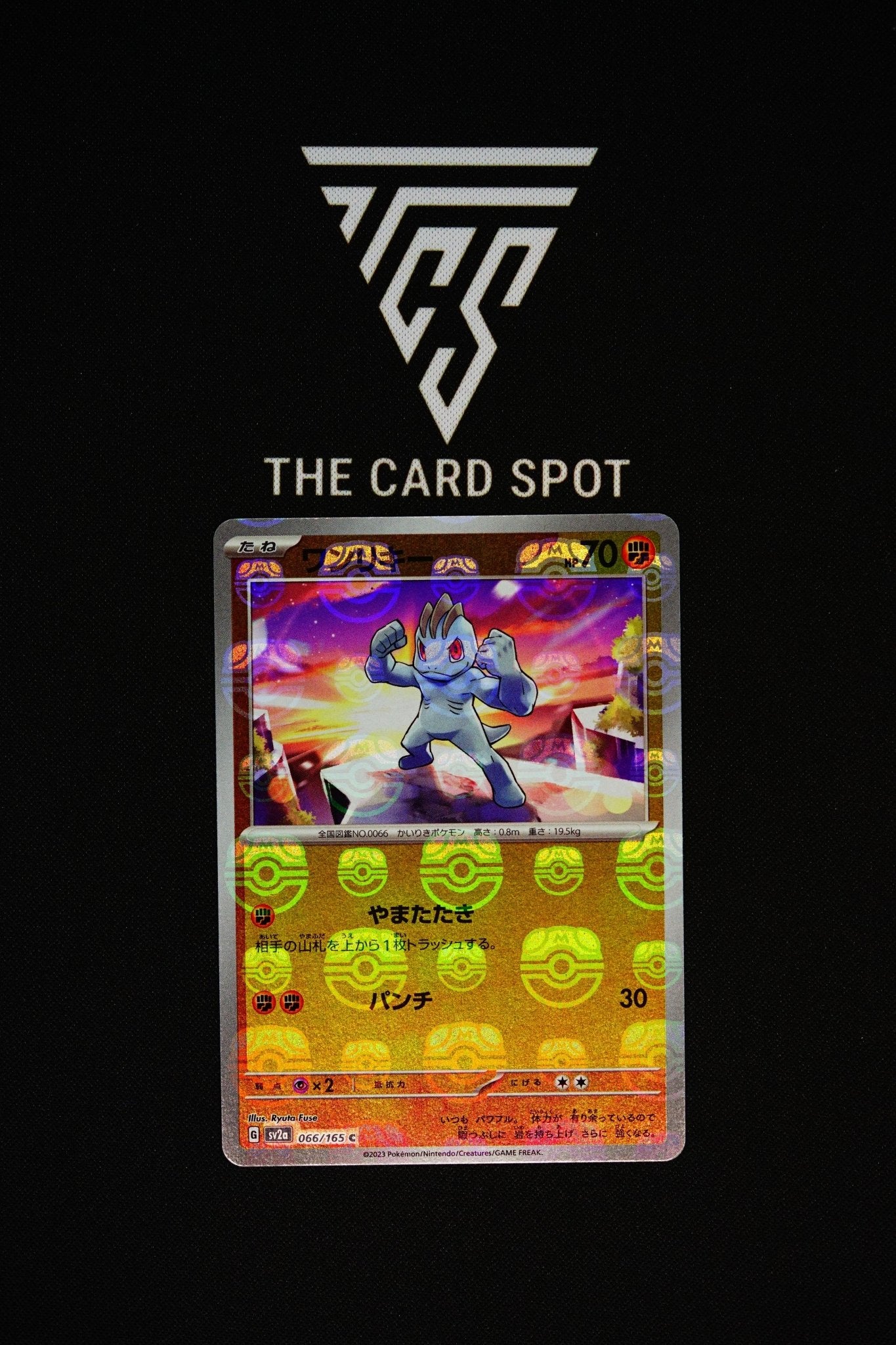 066/165 - Machop (Master Ball) - Pokemon TCG - THE CARD SPOT PTY LTD.