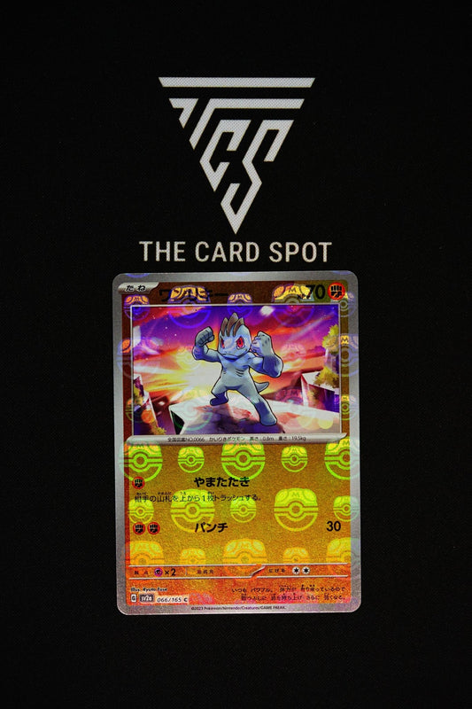066/165 - Machop (Master Ball) - Pokemon TCG - THE CARD SPOT PTY LTD.