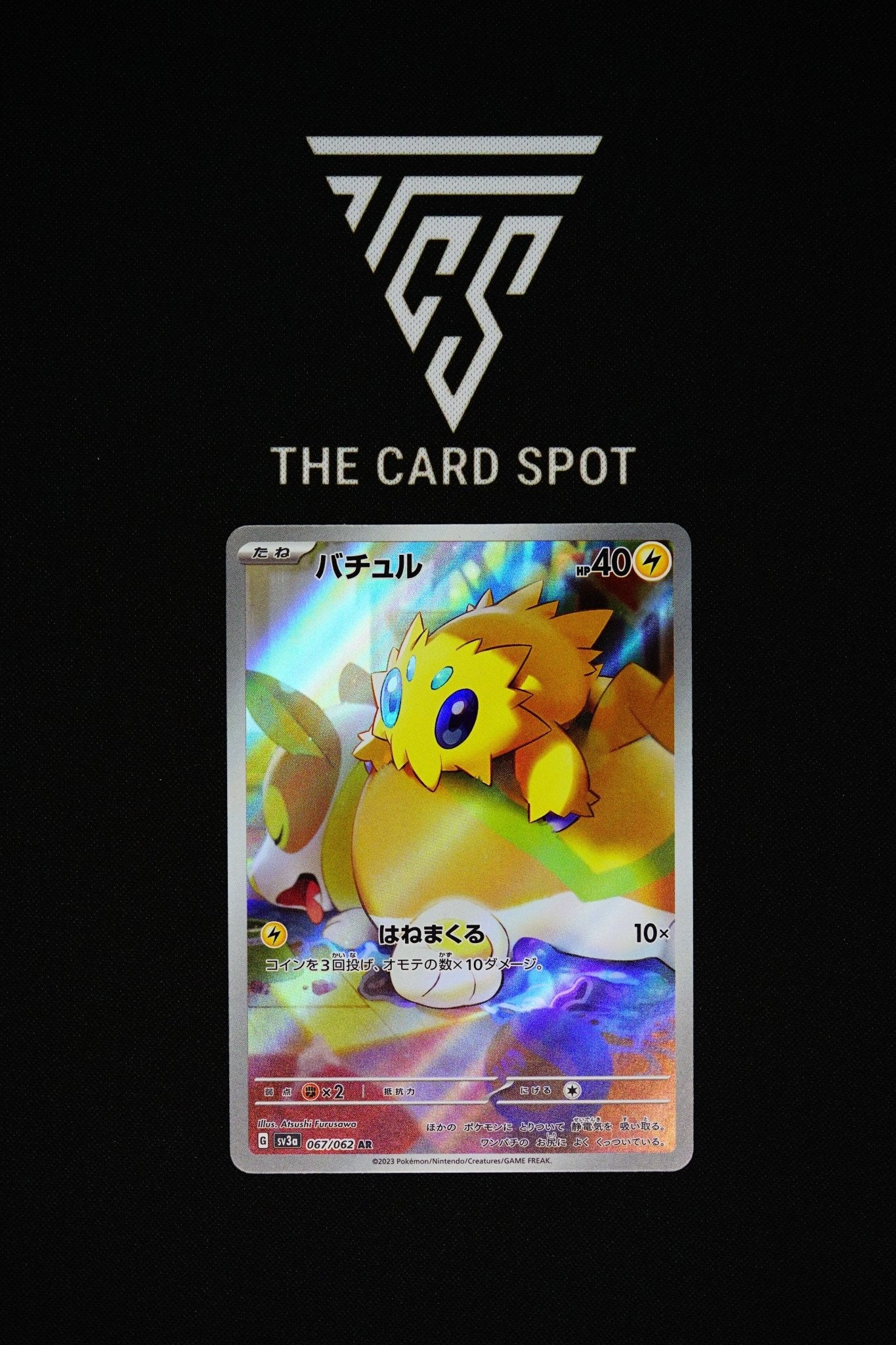 067/062 - Joltik - Pokemon TCG - THE CARD SPOT PTY LTD.