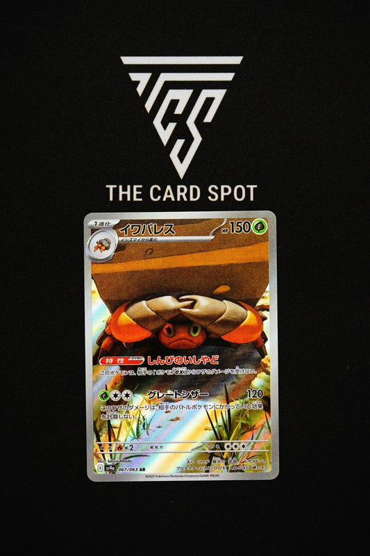 067/063 Crustle - Pokemon TCG - THE CARD SPOT PTY LTD.