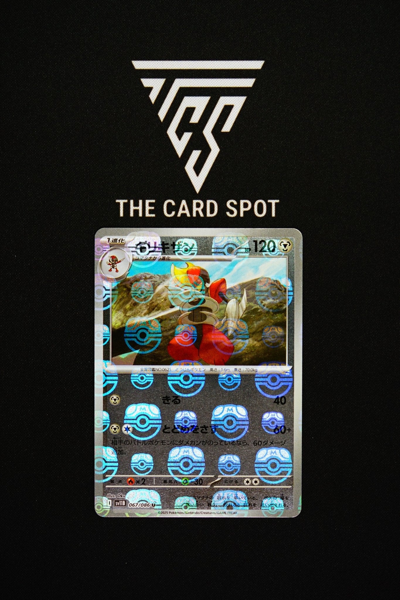 067/086 Bisharp Master Ball - Pokemon TCG - THE CARD SPOT PTY LTD.