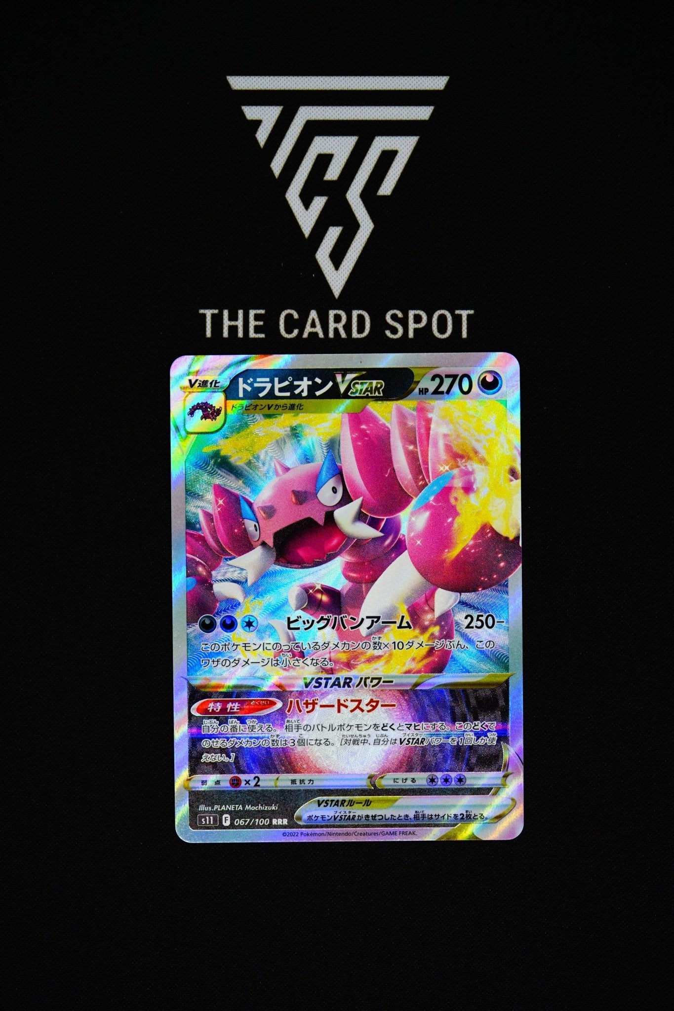 067/100 - Drapion VSTAR - Pokemon TCG - THE CARD SPOT PTY LTD.