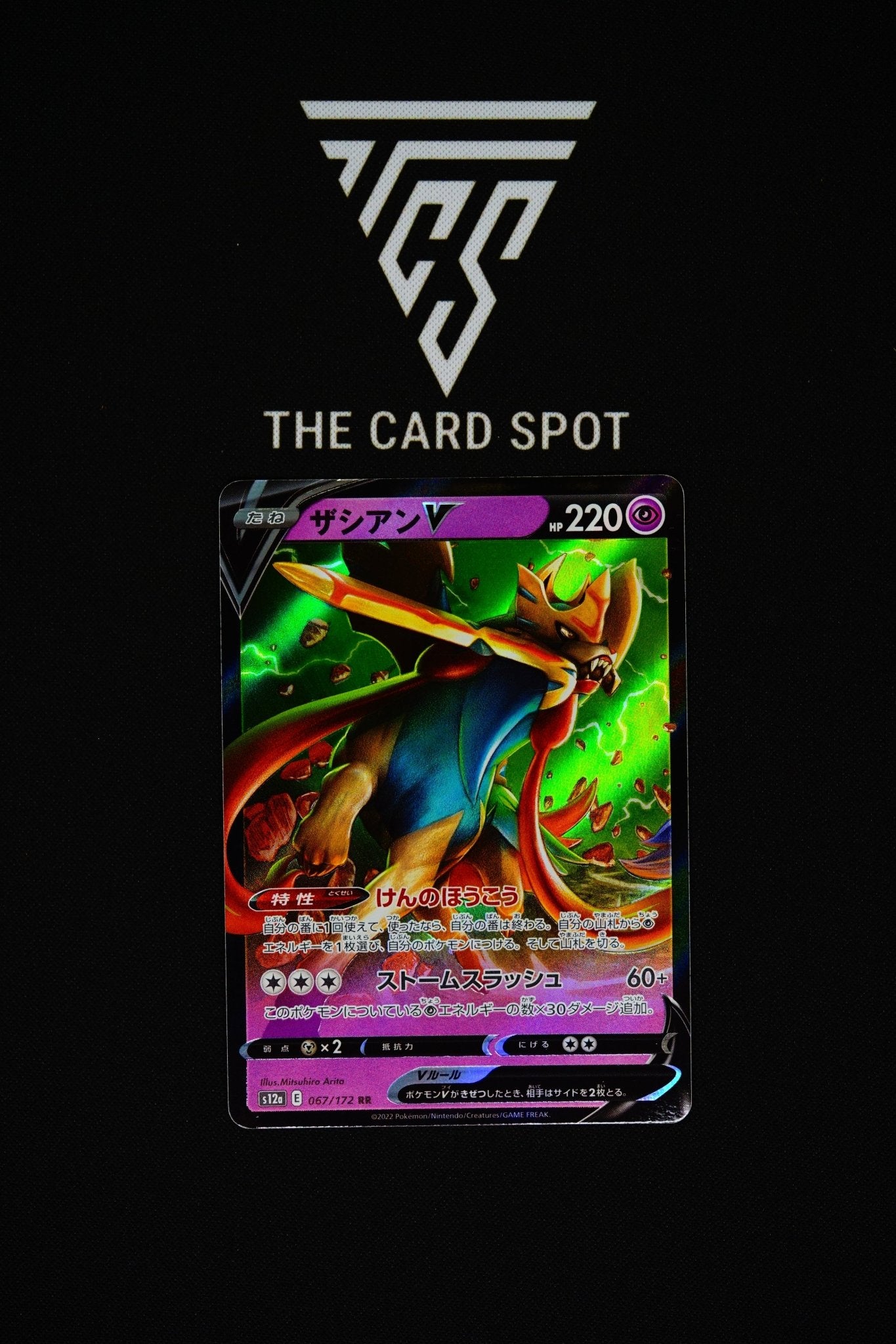 067/172 - Zacian V - Pokemon TCG - THE CARD SPOT PTY LTD.