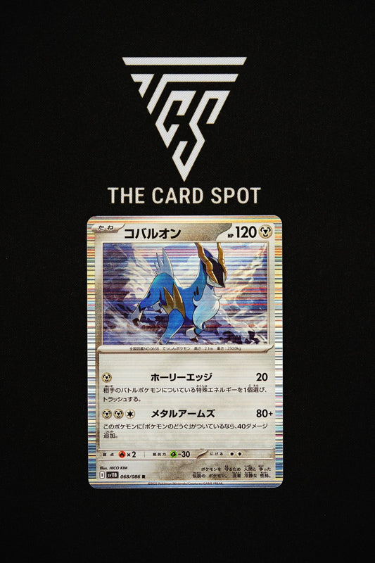 068/086 Cobalion - THE CARD SPOT PTY LTD.