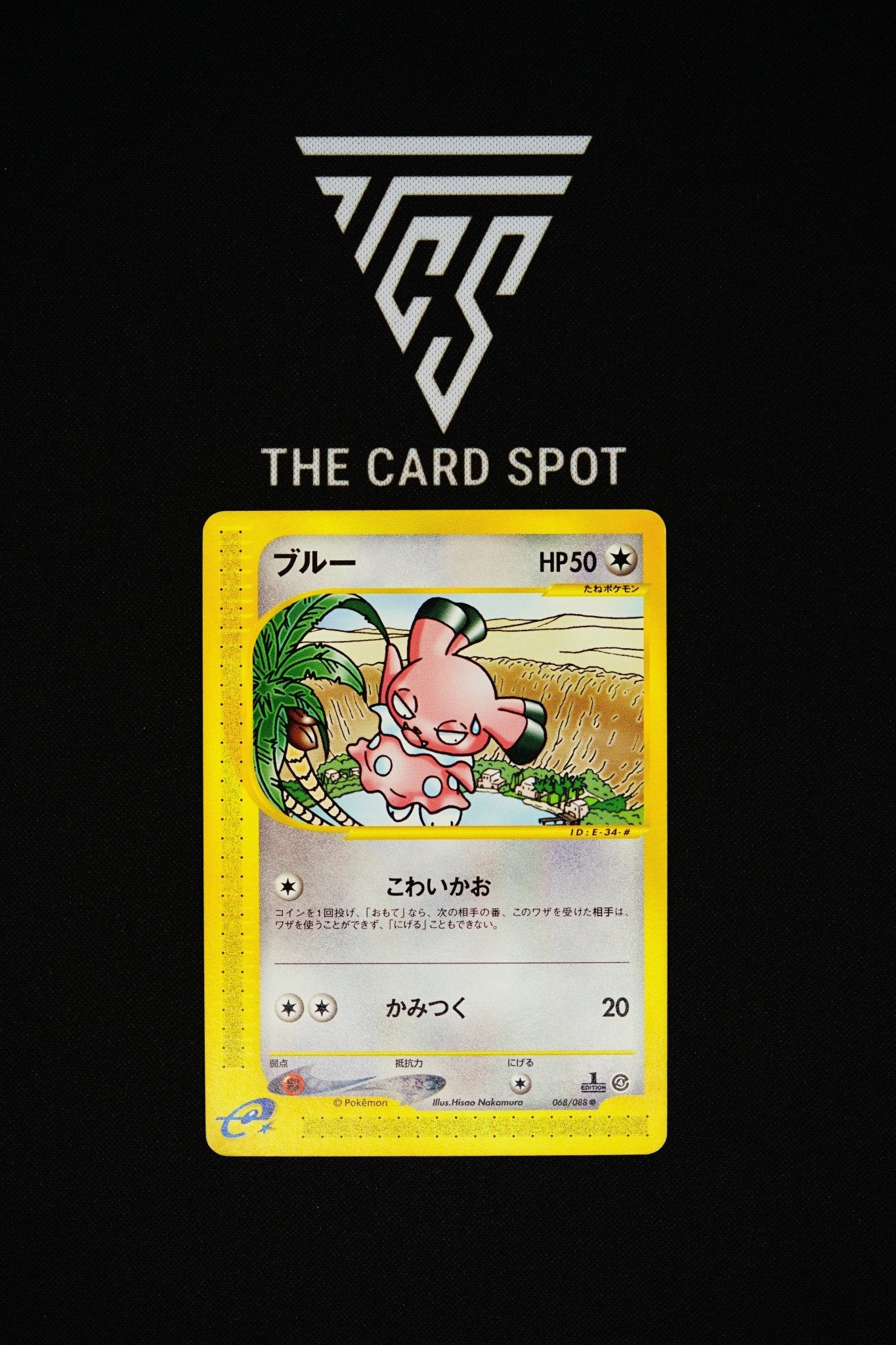 068/088 Snubbull 1st Edition - Pokemon TCG - THE CARD SPOT PTY LTD.