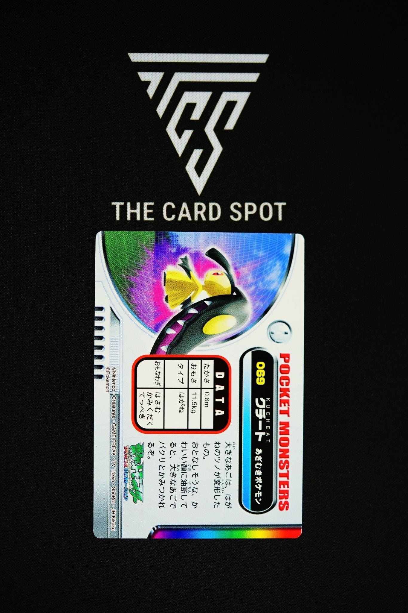 069 Kucheat - Pocket Monsters - THE CARD SPOT PTY LTD.Pokemon Raw CardsPokémon