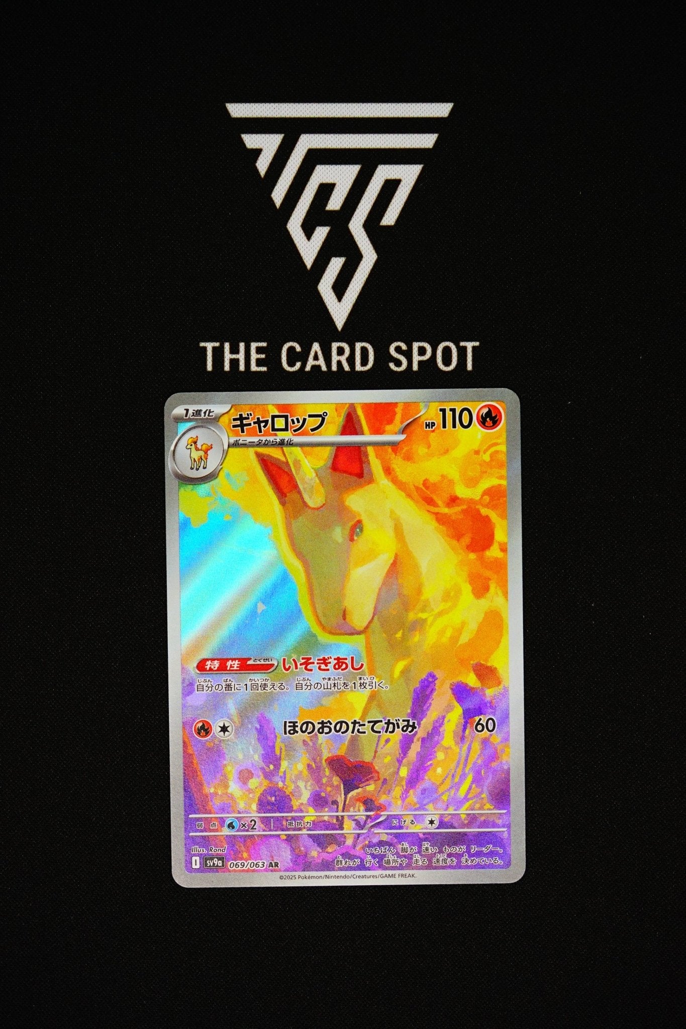 069/063 - Rapidah - Pokemon TCG - THE CARD SPOT PTY LTD.