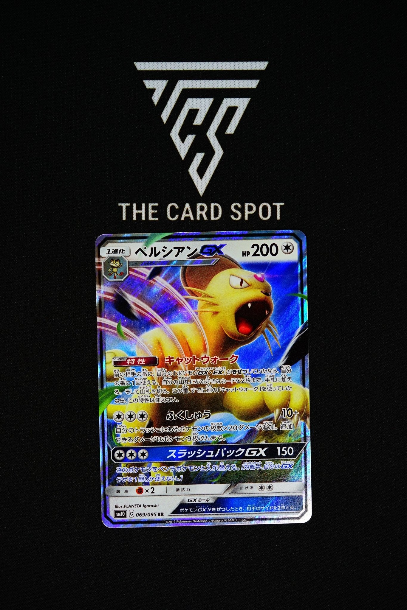 069/095 Persian GX - Pokemon TCG - THE CARD SPOT PTY LTD.