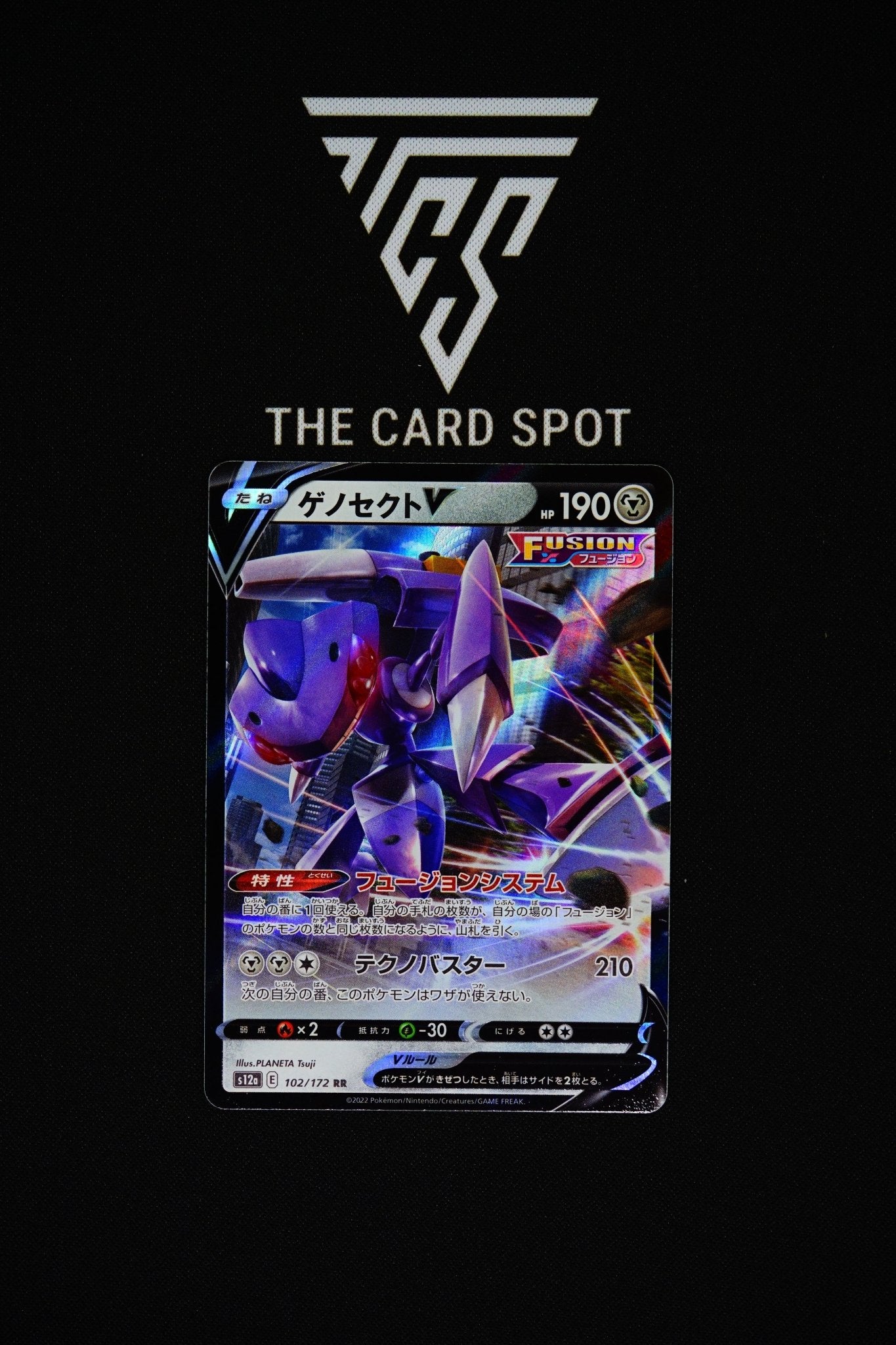 069/100 - Genesect V - Pokemon TCG - THE CARD SPOT PTY LTD.