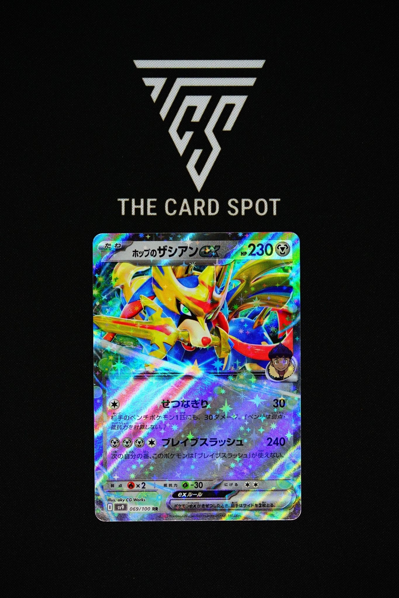 069/100 - Hop's Zacian EX - Pokemon TCG - THE CARD SPOT PTY LTD.