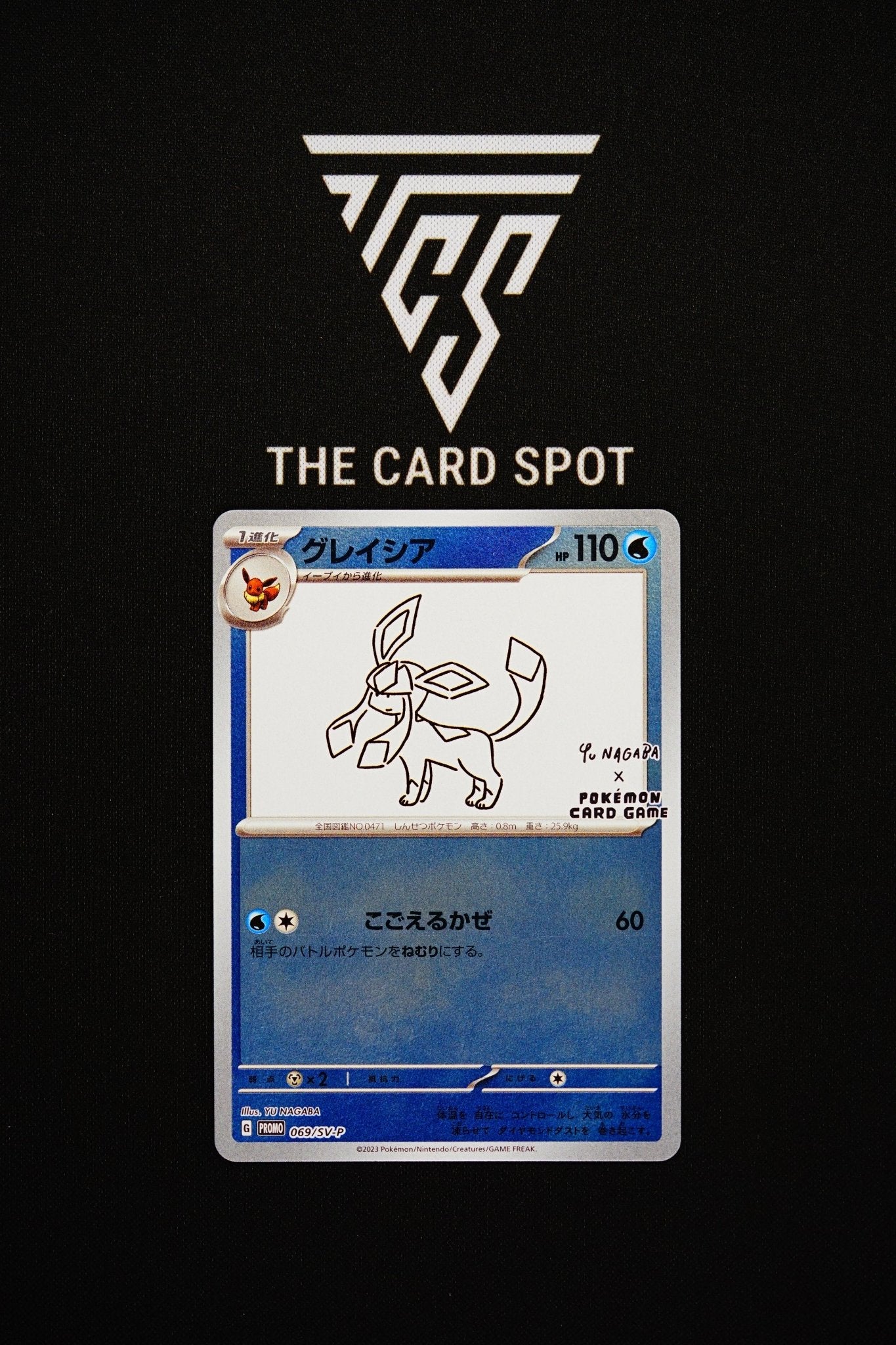 069/SV - P Glaceon - Pokemon TCG - THE CARD SPOT PTY LTD.