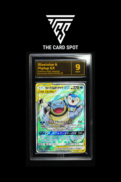070/064 Blastoise & Piplup GX TCG Mint 9 - Pokemon TCG - THE CARD SPOT PTY LTD.