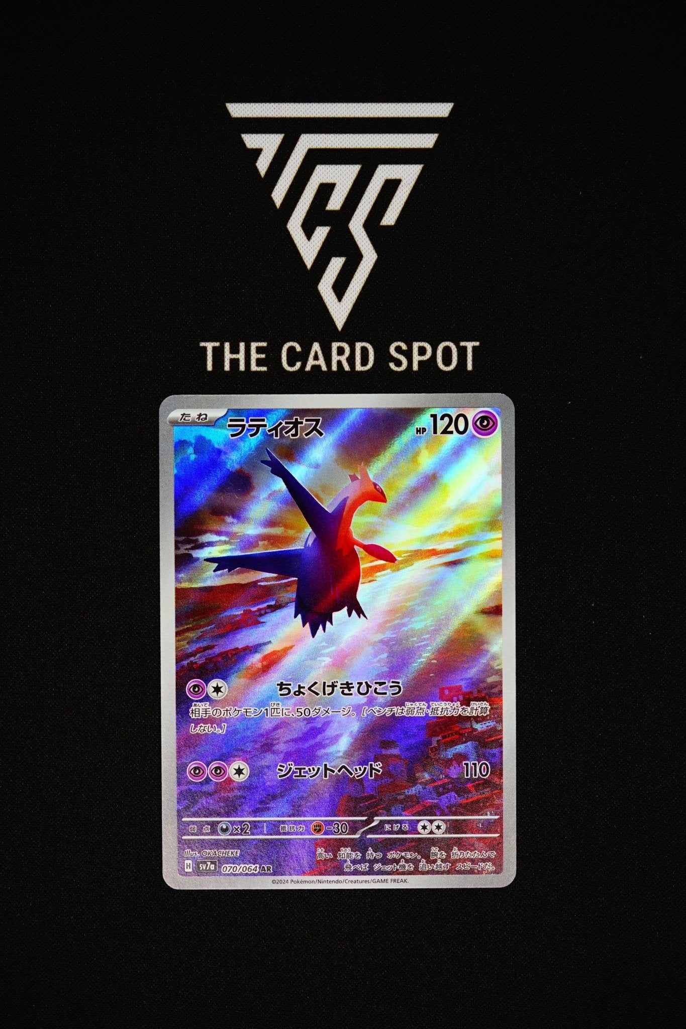 070/064 - Latios - Pokemon TCG - THE CARD SPOT PTY LTD.