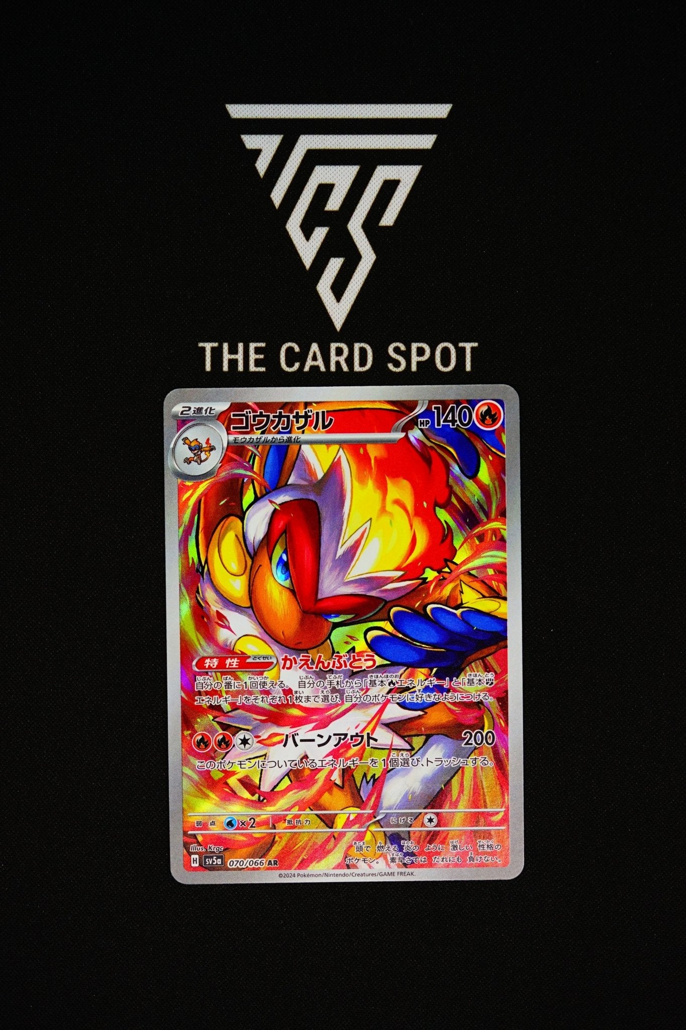 070/066 Infernape Pokemon TCG - THE CARD SPOT PTY LTD.