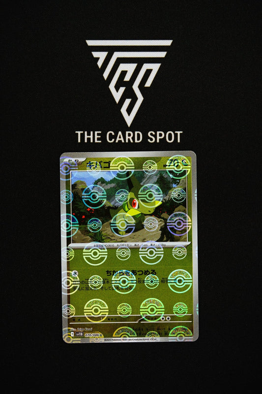 070/086 Axew - Pokemon TCG - THE CARD SPOT PTY LTD.