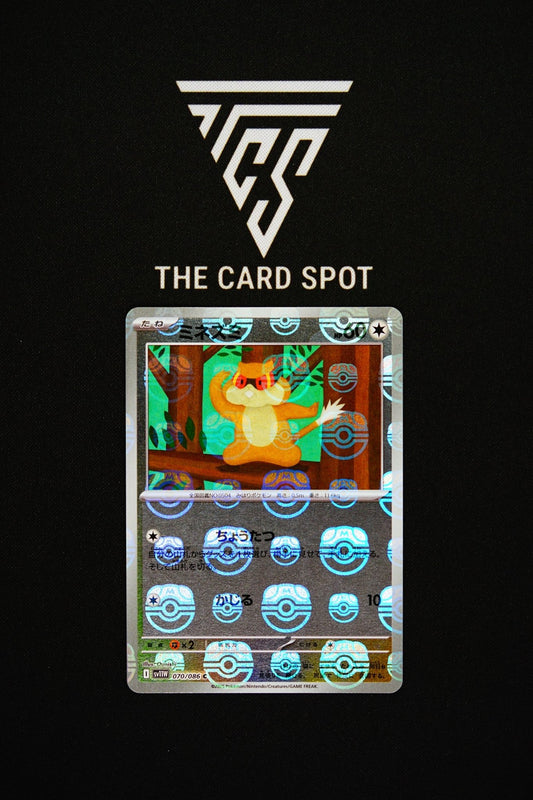 070/086 Patrat Master Ball - Pokemon TCG - THE CARD SPOT PTY LTD.