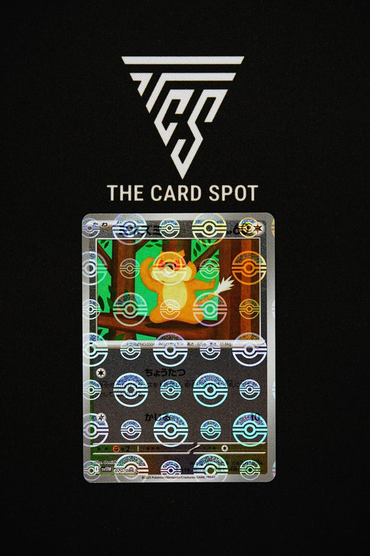 070/086 Patrat - Pokemon TCG - THE CARD SPOT PTY LTD.