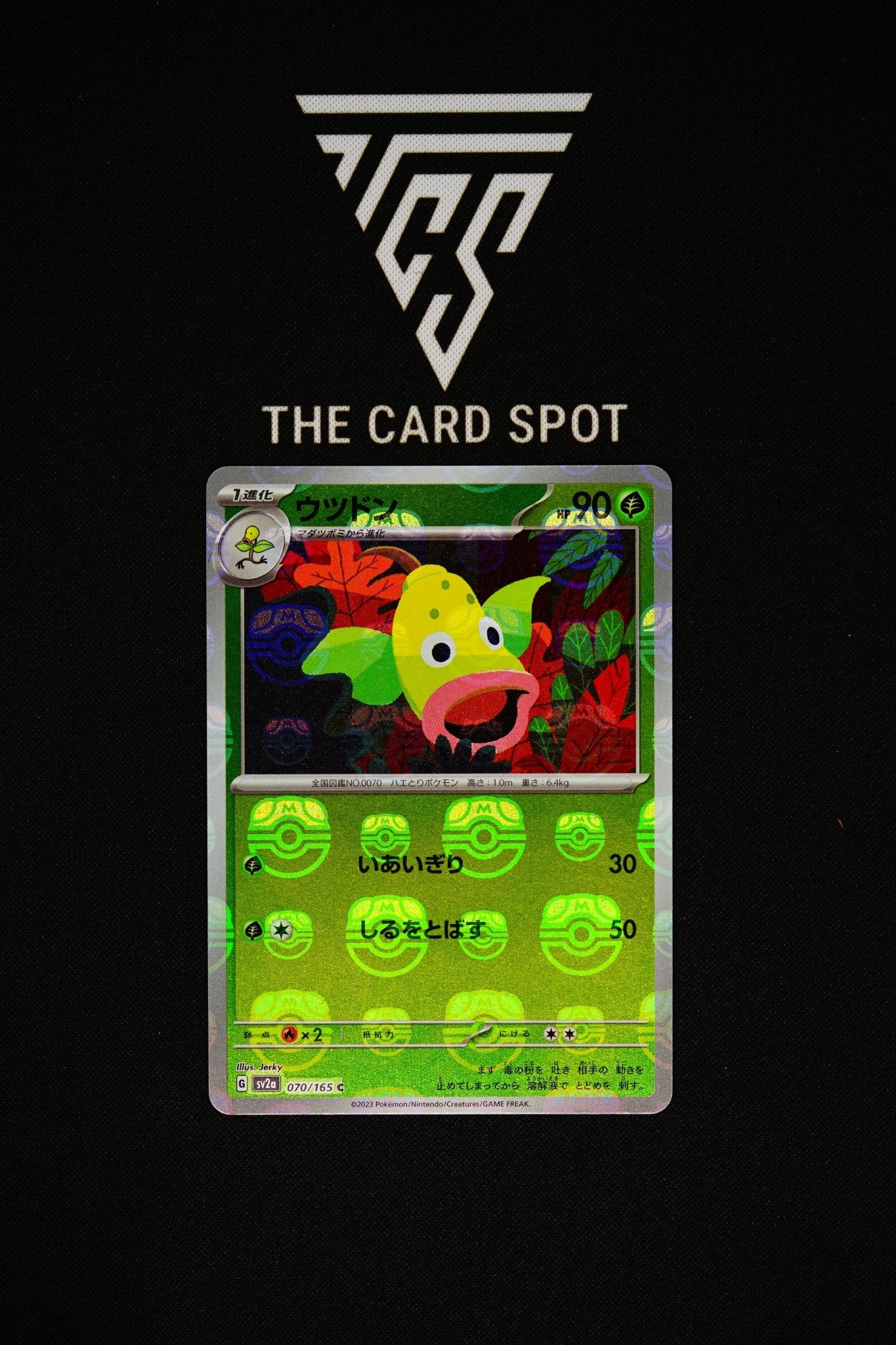 070/165 - Weepinbell (Master Ball) - Pokemon TCG - THE CARD SPOT PTY LTD.