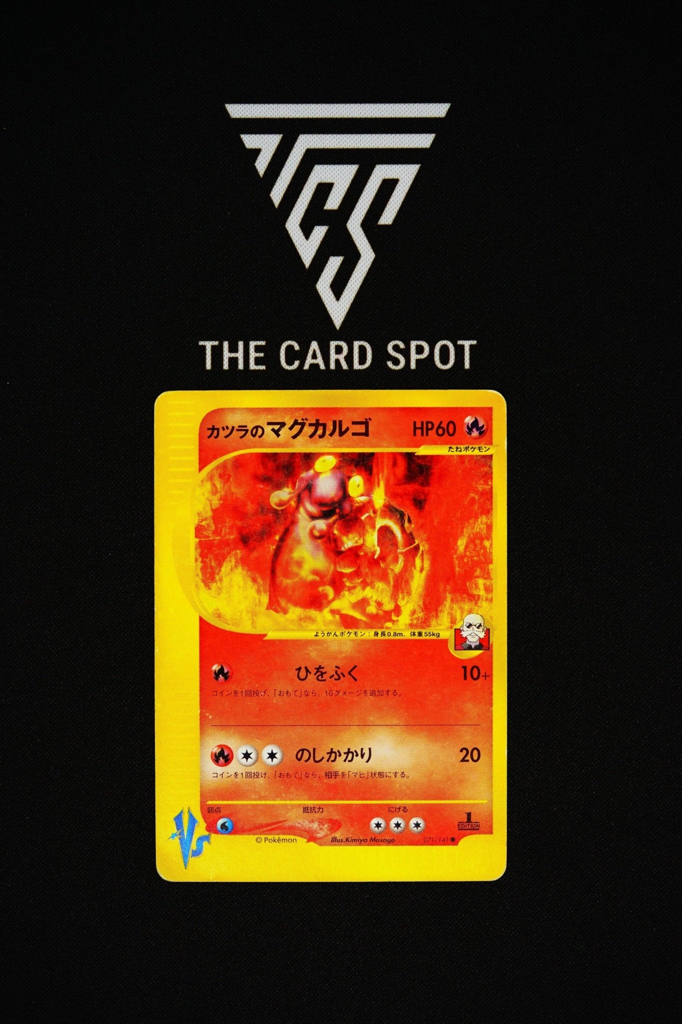 071/141 Blaine's Magcargo 1st Edition - Pokemon TCG - THE CARD SPOT PTY LTD.