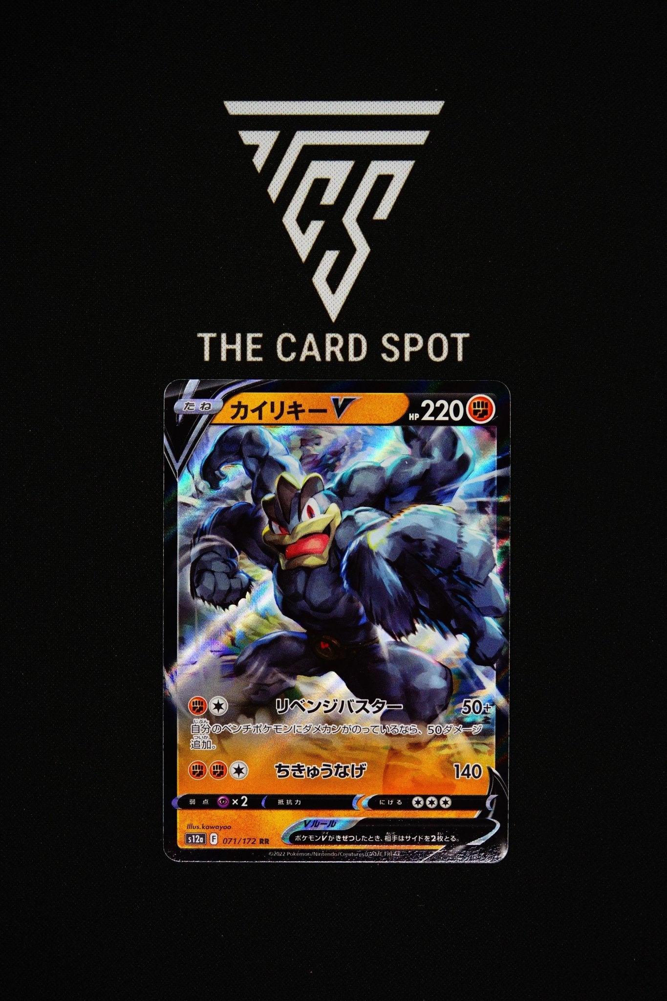 071/172 - Machamp V - Pokemon TCG - THE CARD SPOT PTY LTD.