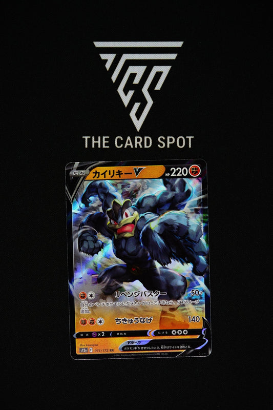 071/172 - Machamp V - Pokemon TCG - THE CARD SPOT PTY LTD.