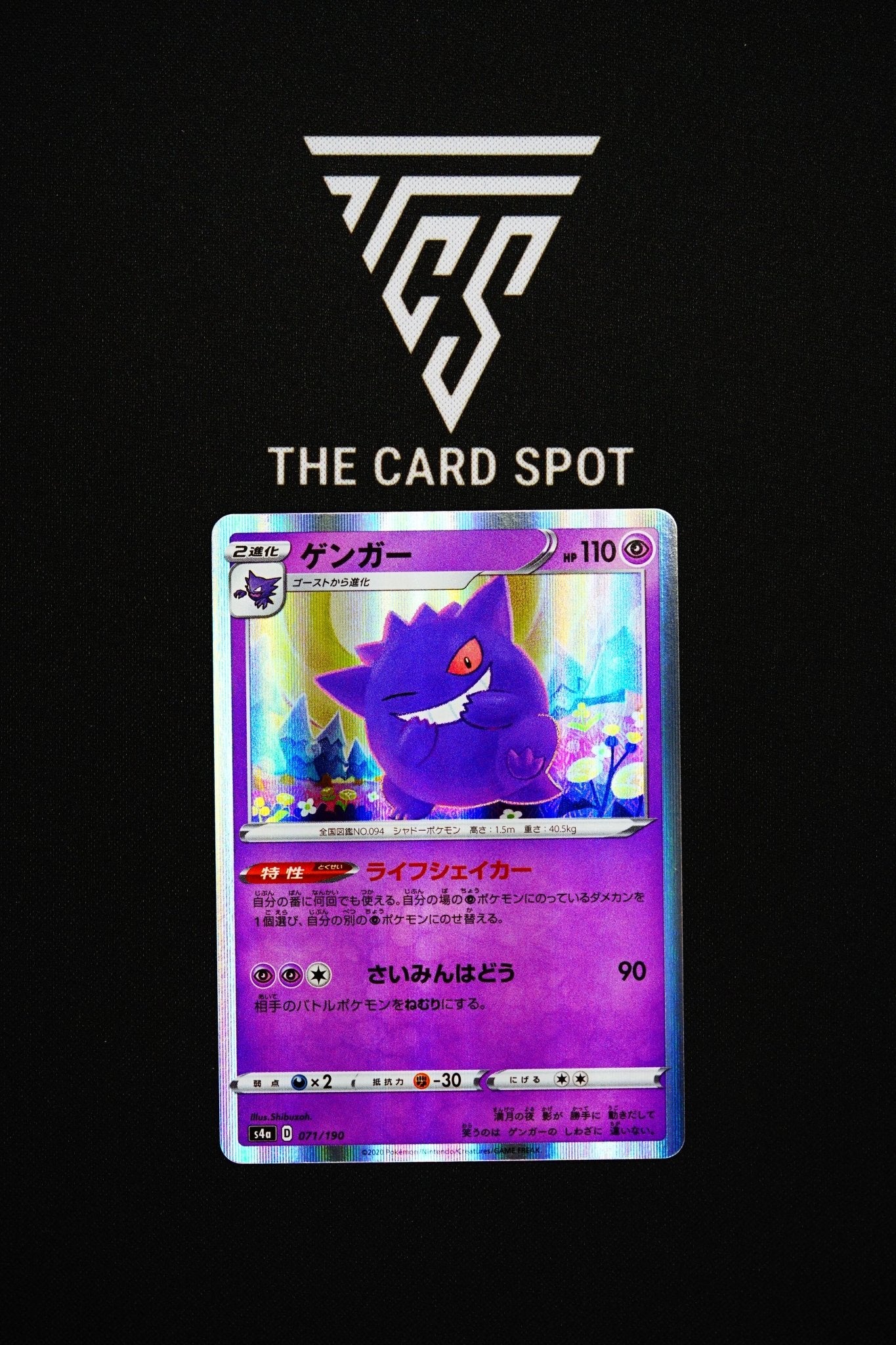 071/190 - Gengar - Pokemon TCG - THE CARD SPOT PTY LTD.