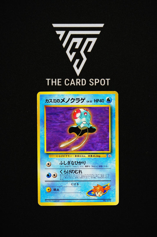 072 Misty's Tentacool - Pokemon TCG - THE CARD SPOT PTY LTD.