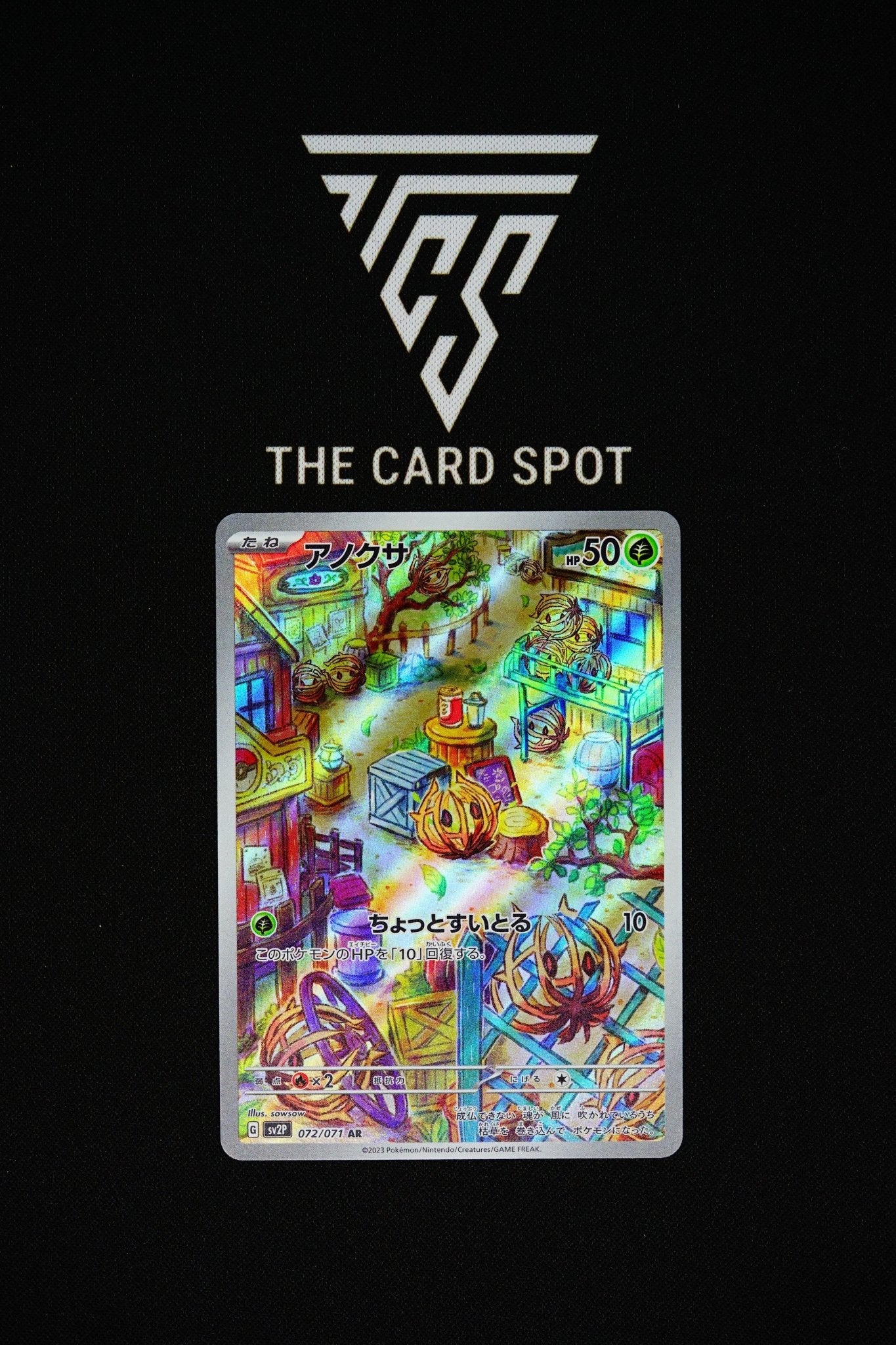 072/071 Bramblin - Pokemon TCG - THE CARD SPOT PTY LTD.