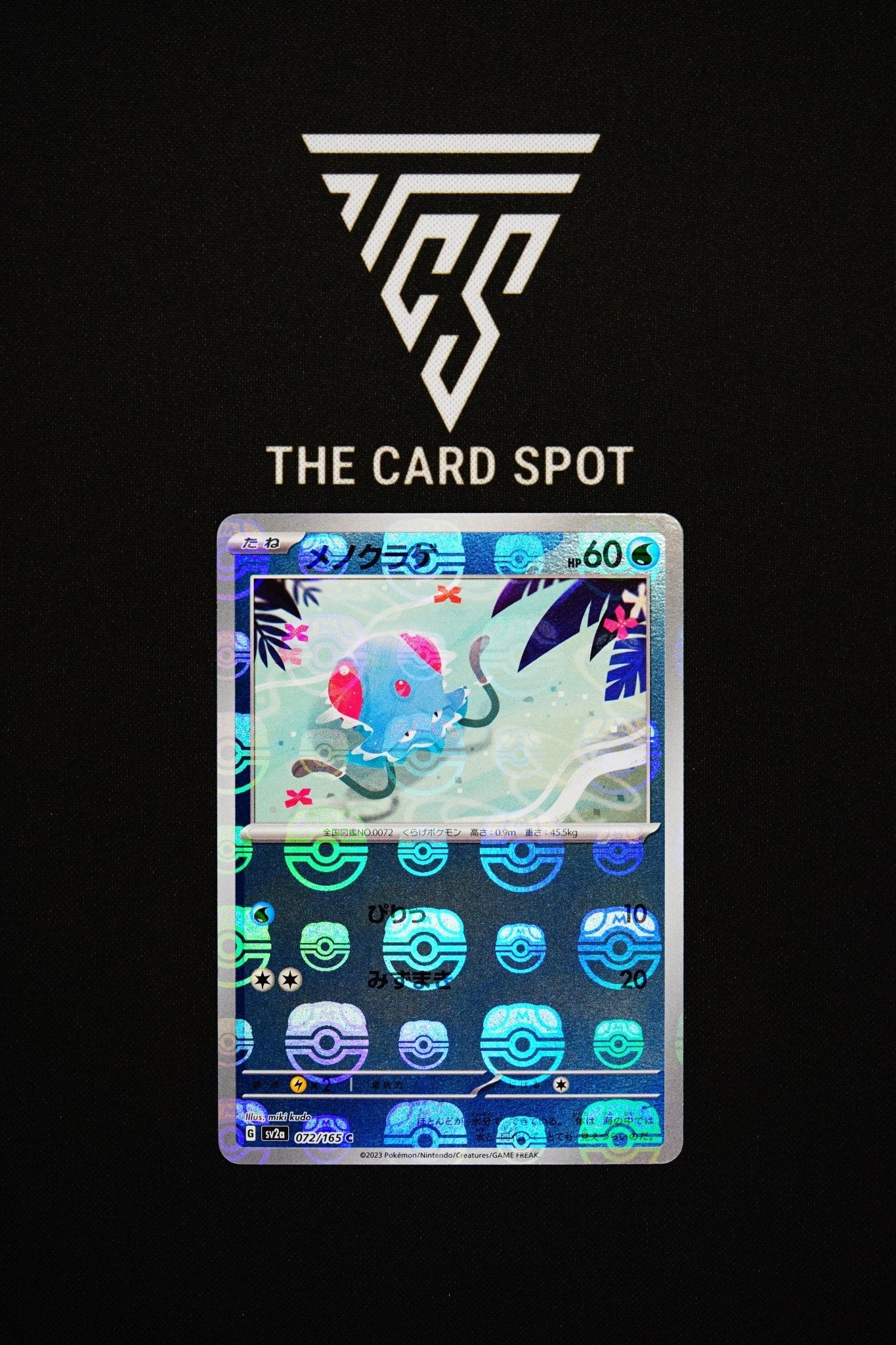 072/165 Tentacool Masterball - Pokemon TCG - THE CARD SPOT PTY LTD.