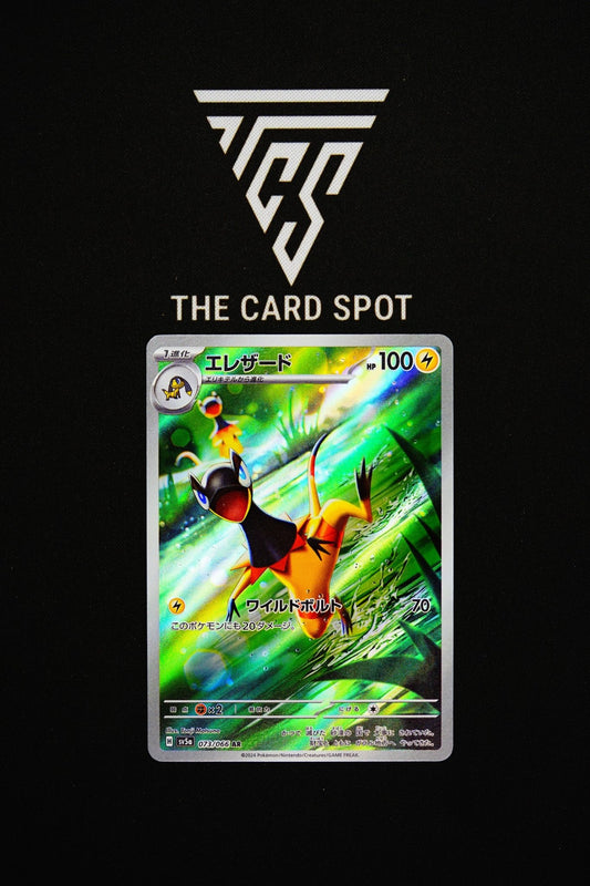 073/066 - Heliolisk - Pokemon TCG - THE CARD SPOT PTY LTD.