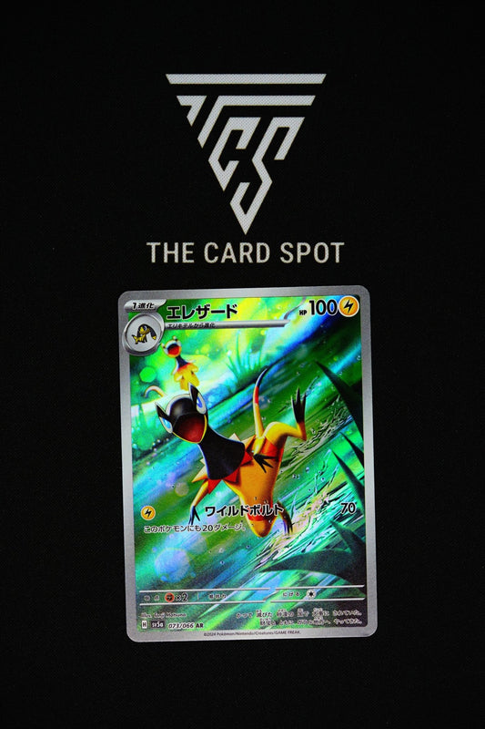 073/066 - Heliolisk - Pokemon TCG - THE CARD SPOT PTY LTD.