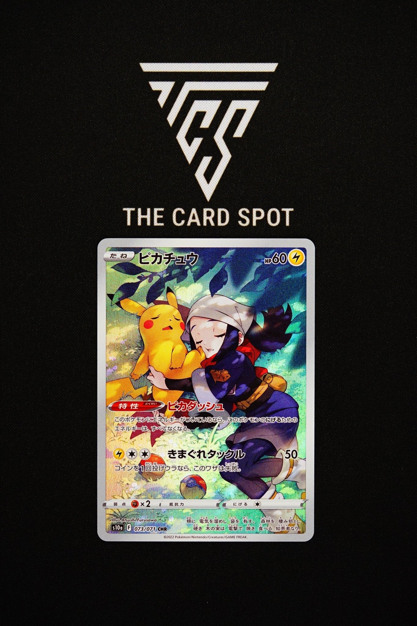 073/071 - Pikachu - Pokemon TCG - THE CARD SPOT PTY LTD.