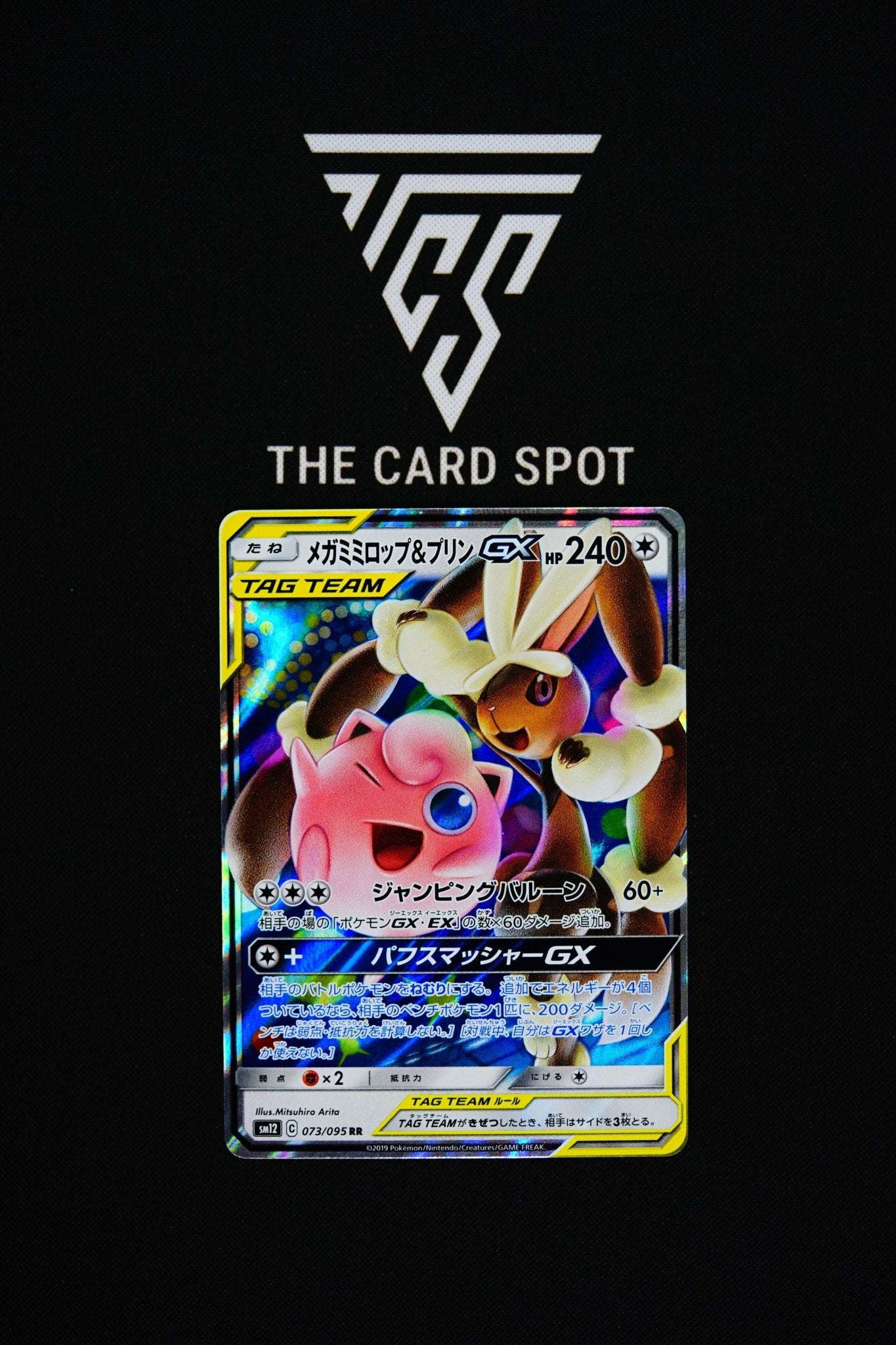 073/095 RR Mega Lopunny & Jigglypuff - Pokemon TCG - THE CARD SPOT PTY LTD.