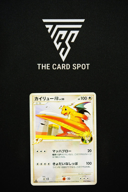 073/100 - 1st Edition Dragonite - Pokemon TCG - THE CARD SPOT PTY LTD.