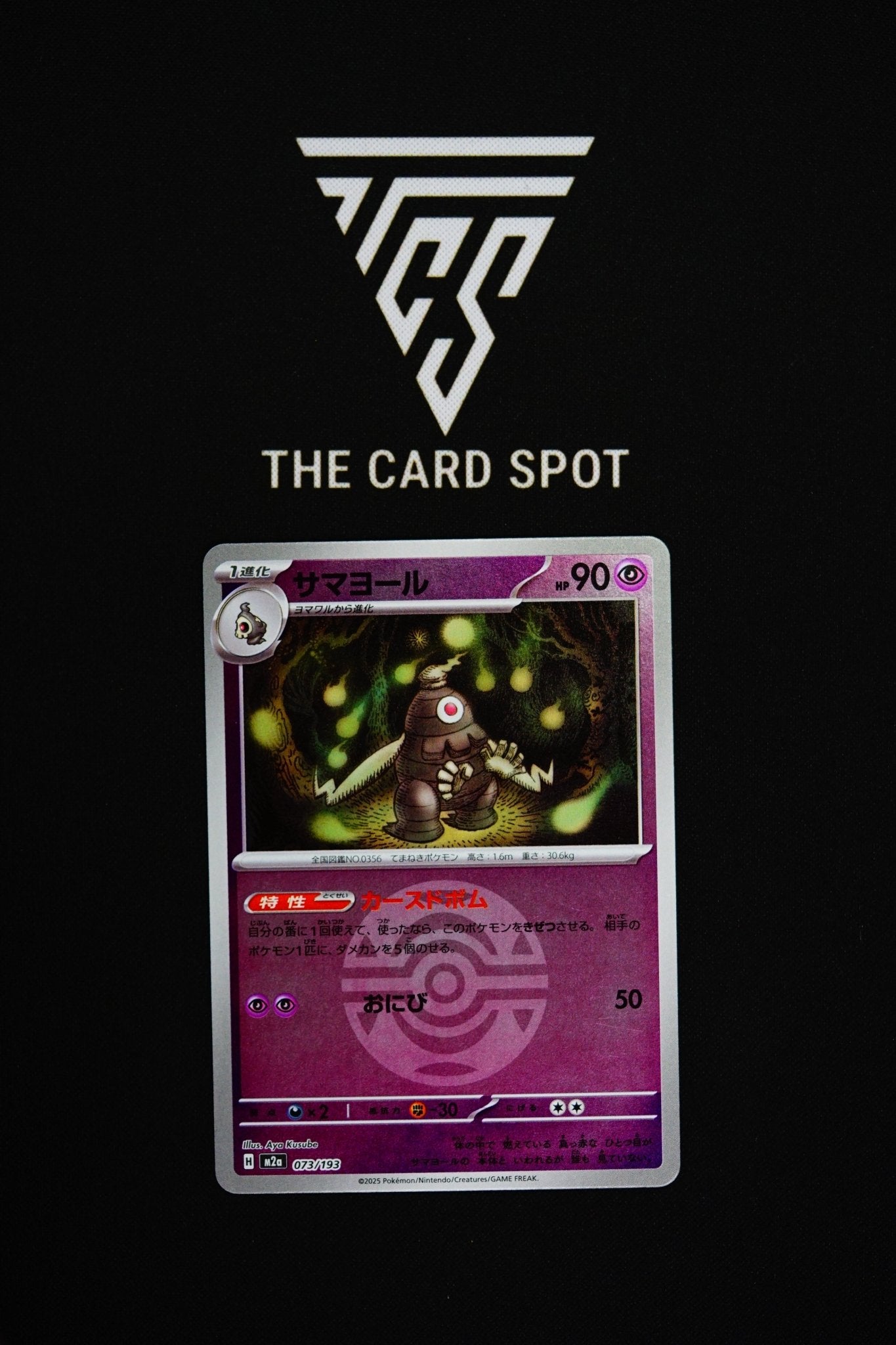 073/193 Dusclops - Pokemon TCG - THE CARD SPOT PTY LTD.