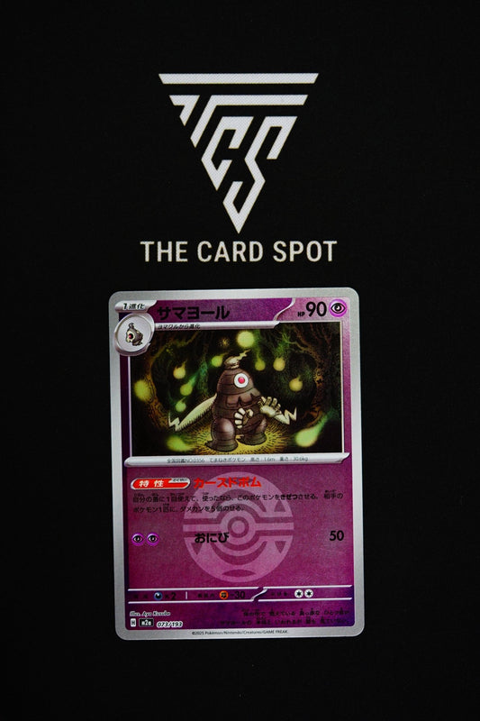073/193 Dusclops - Pokemon TCG - THE CARD SPOT PTY LTD.