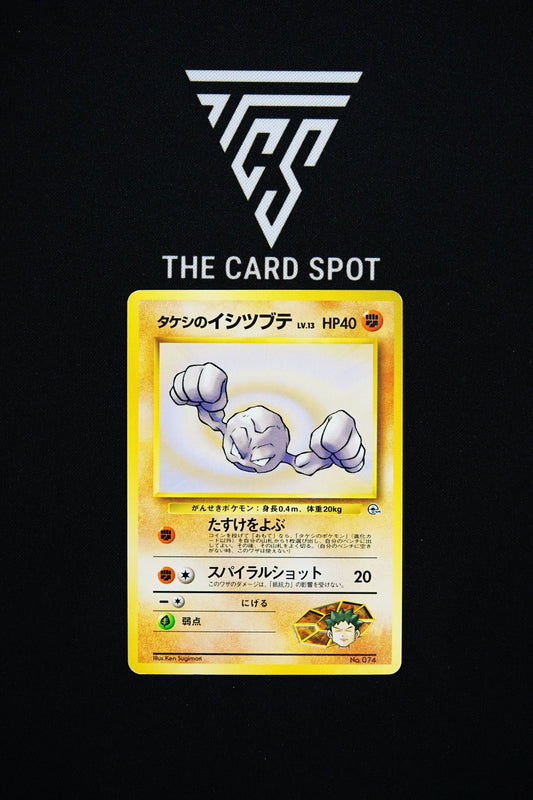 074 Brocks Geodude - Pokemon TCG - THE CARD SPOT PTY LTD.