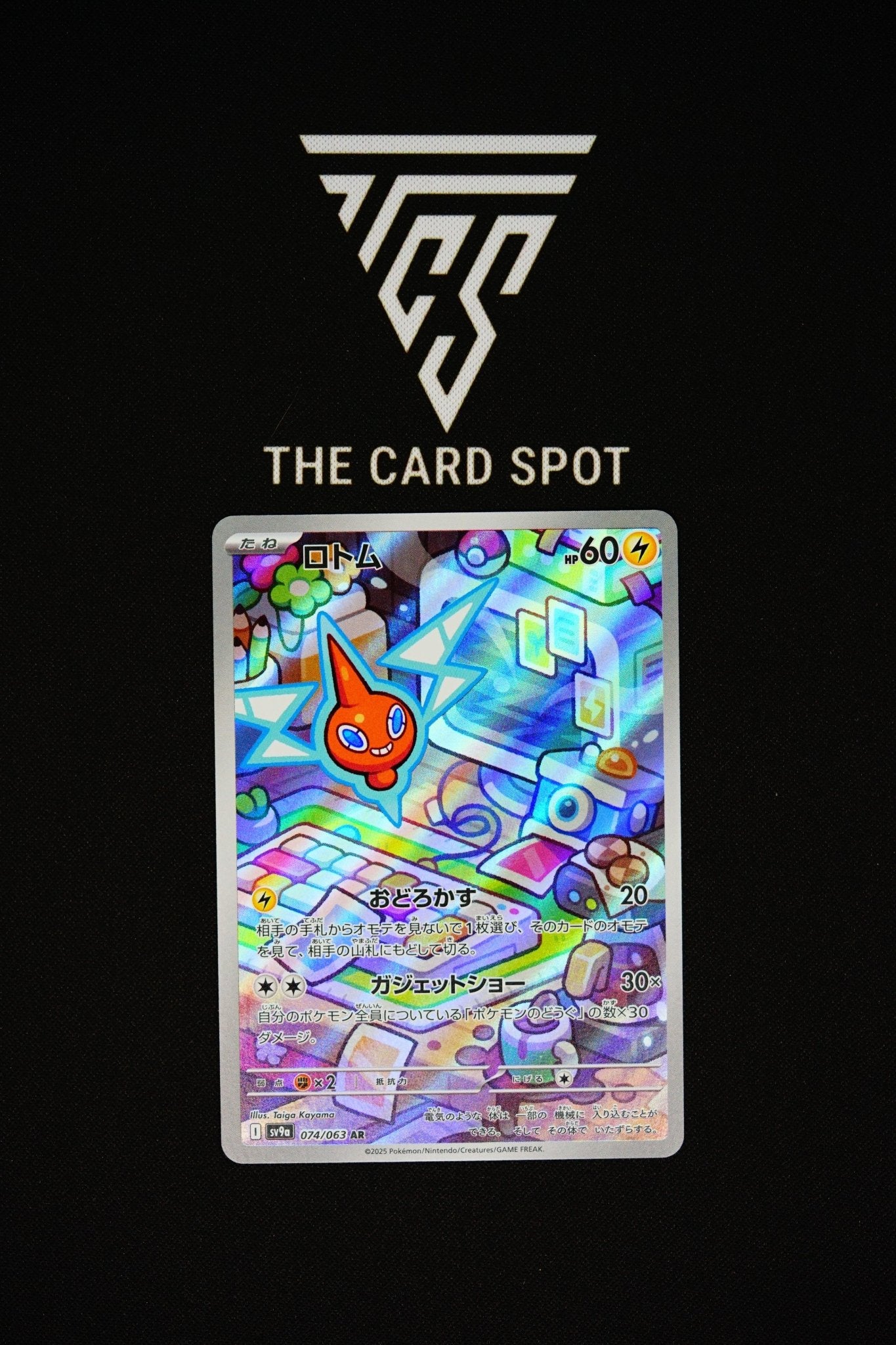 074/063 Rotom - Pokemon TCG - THE CARD SPOT PTY LTD.