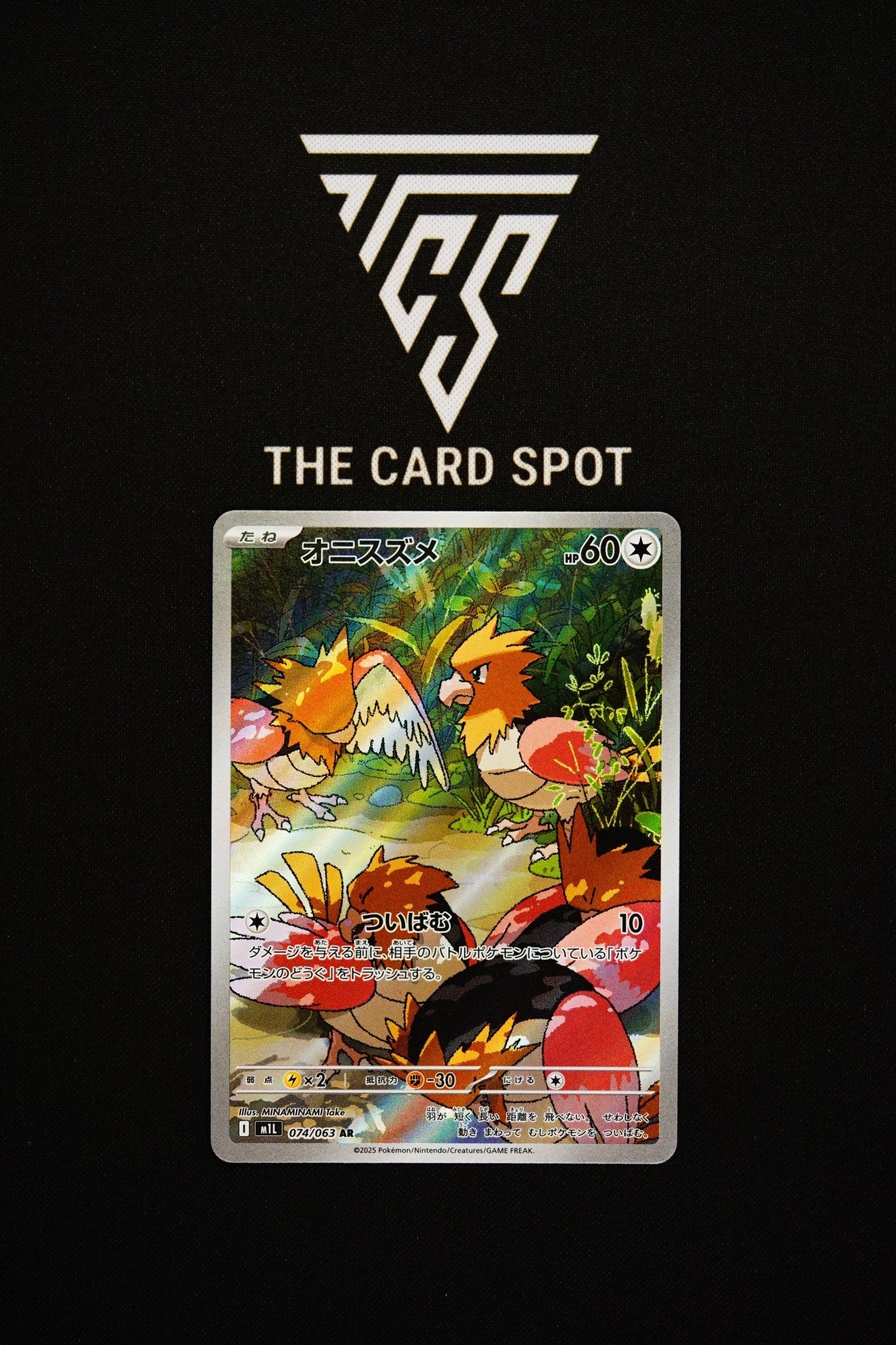 074/063 - Spearow - Pokemon TCG - THE CARD SPOT PTY LTD.